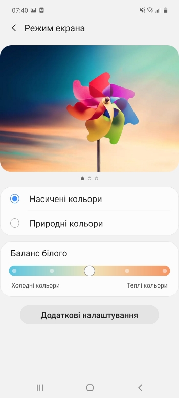 Обзор Samsung Galaxy M31s – Дисплей1