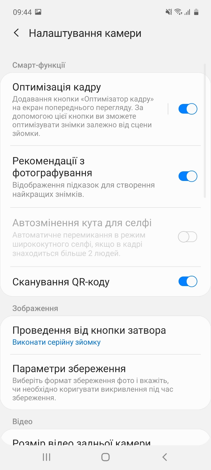 Обзор Samsung Galaxy M31s – Камера7