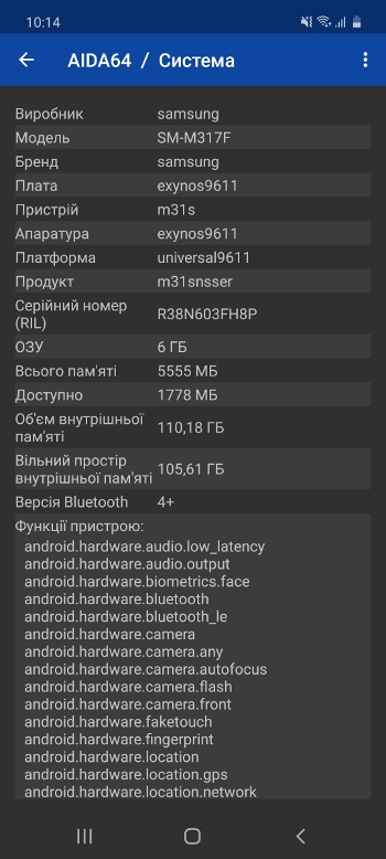 Обзор Samsung Galaxy M31s – Железо