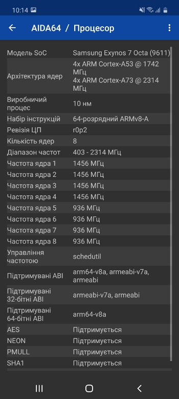 Обзор Samsung Galaxy M31s – Железо1