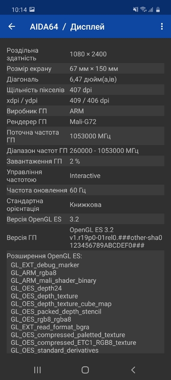 Обзор Samsung Galaxy M31s – Железо2