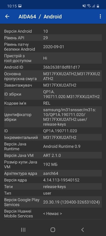 Обзор Samsung Galaxy M31s – Железо4