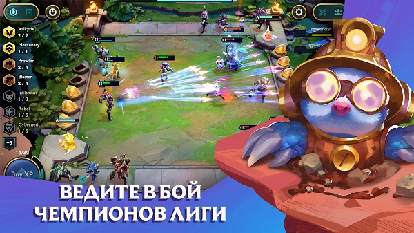 Teamfight Tactics -1