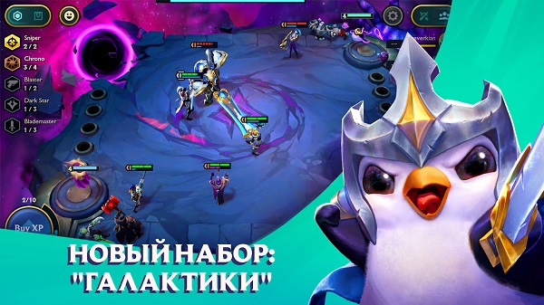 Teamfight Tactics -6