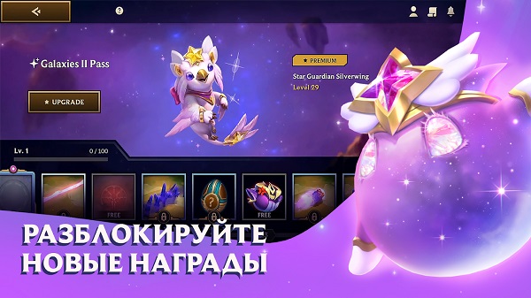 Teamfight Tactics -7