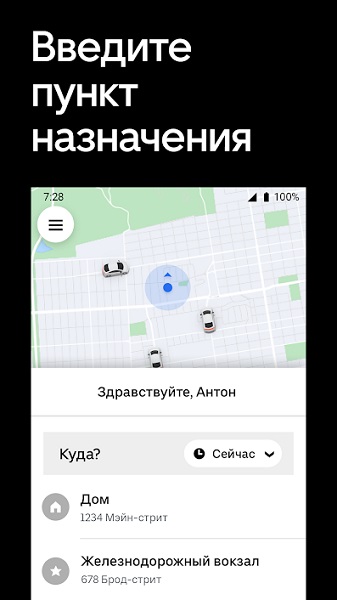 Uber -2
