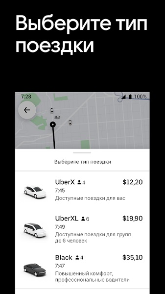 Uber -3