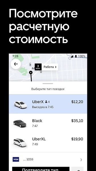 Uber -4