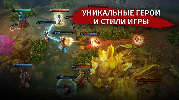 Vainglory -5