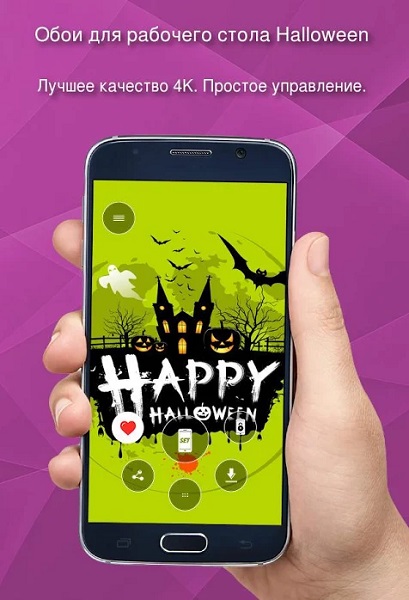 Halloween обои-1