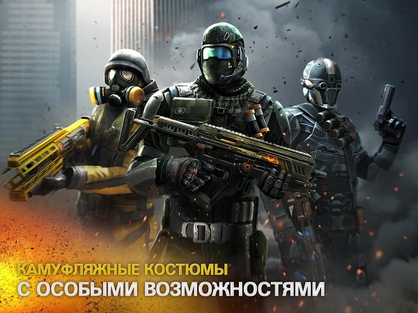 Modern Combat 5 -2