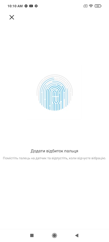 Обзор Poco X3 – Безопасность2