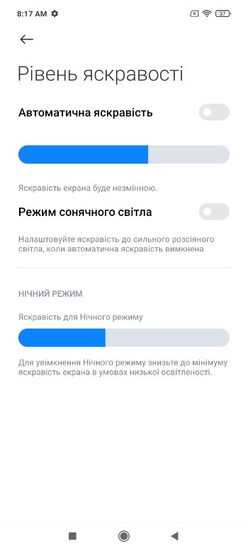 Обзор Poco X3 – Экран2