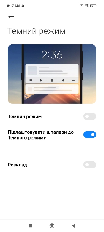 Обзор Poco X3 – Экран4