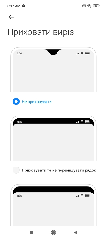 Обзор Poco X3 – Экран5