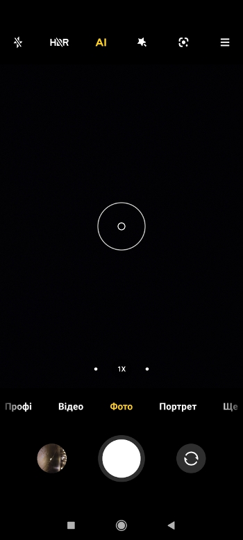 Обзор Poco X3 – Камера1