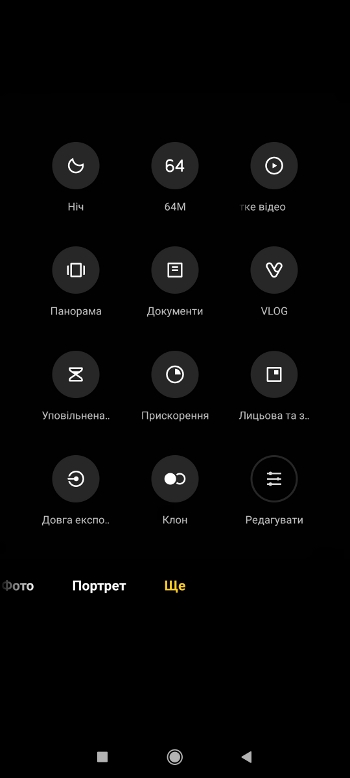 Обзор Poco X3 – Камера2