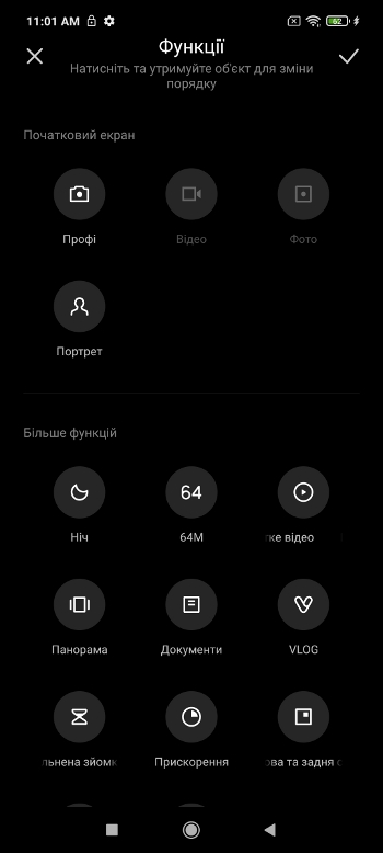 Обзор Poco X3 – Камера3