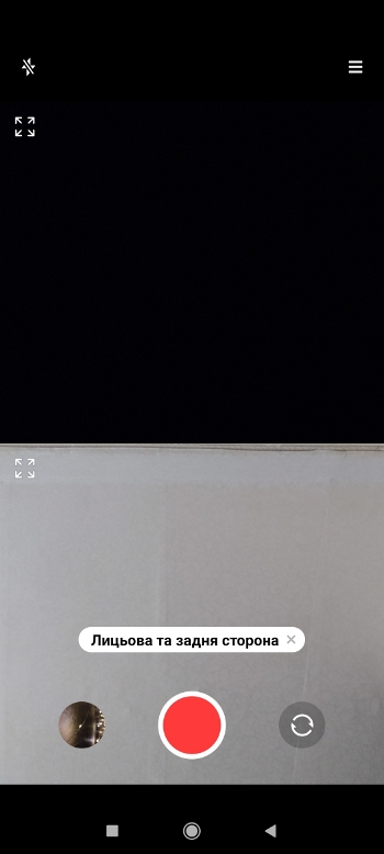 Обзор Poco X3 – Камера5