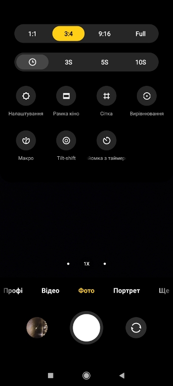 Обзор Poco X3 – Камера6