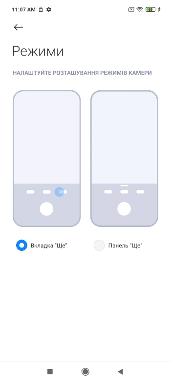 Обзор Poco X3 – Камера9