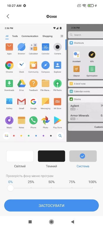 Обзор Poco X3 – Софт