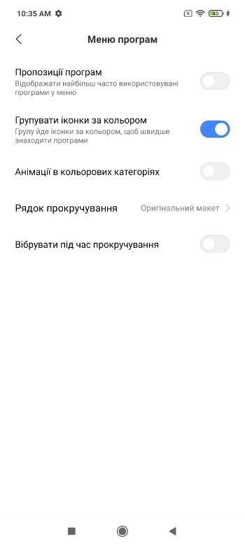 Обзор Poco X3 – Софт3