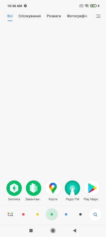 Обзор Poco X3 – Софт5