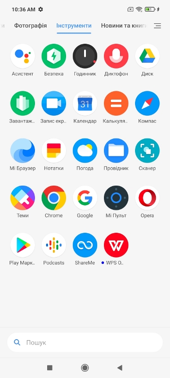 Обзор Poco X3 – Софт7