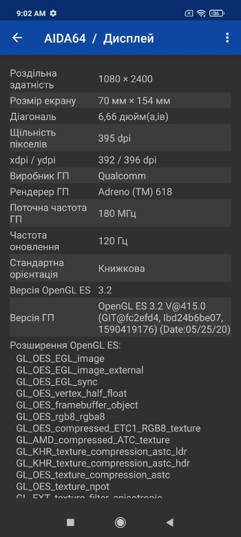 Обзор Poco X3 – Железо