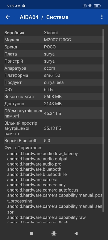 Обзор Poco X3 – Железо1