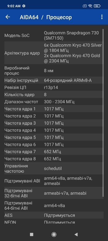 Обзор Poco X3 – Железо2