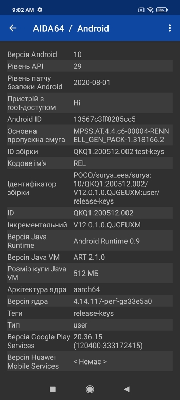 Обзор Poco X3 – Железо4