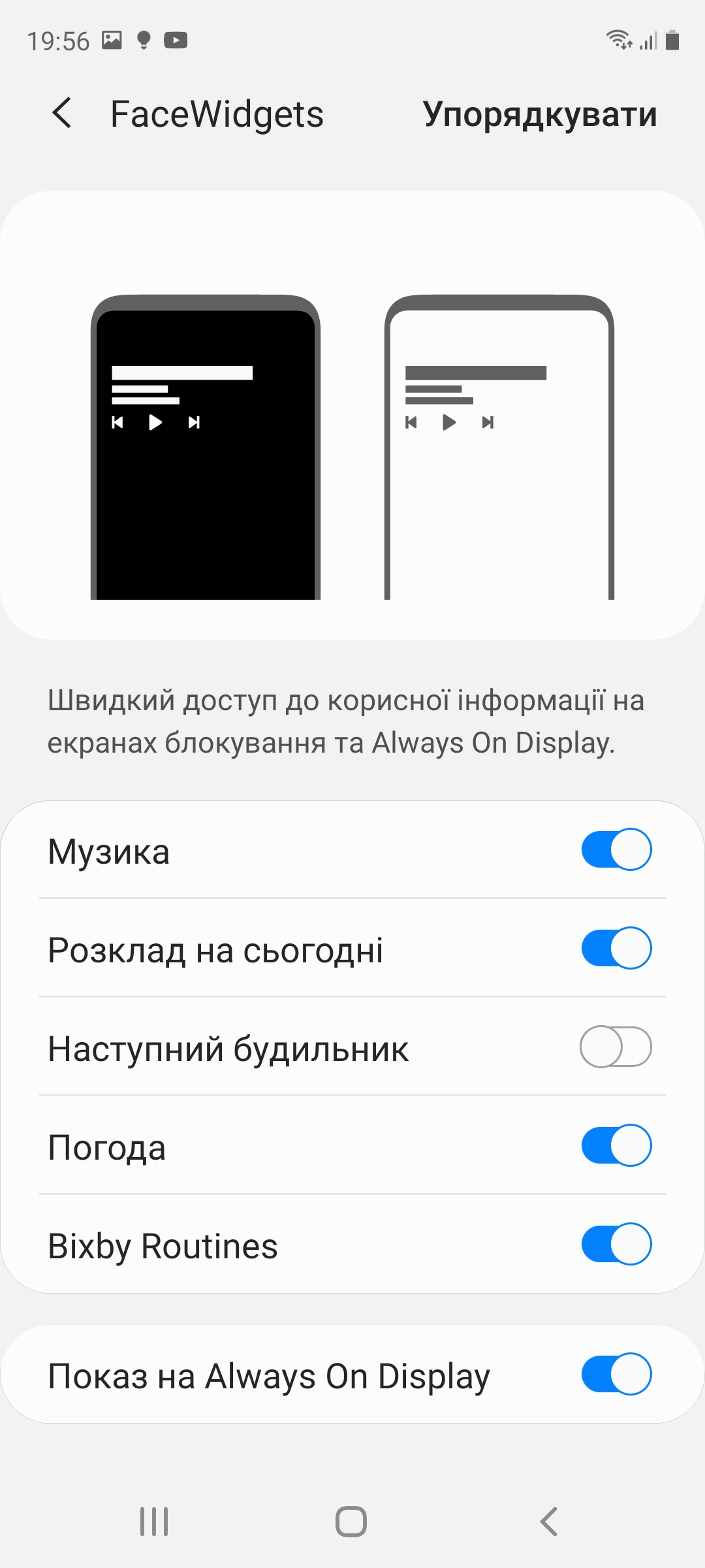 Обзор Samsung Galaxy S20 FE – Экран10