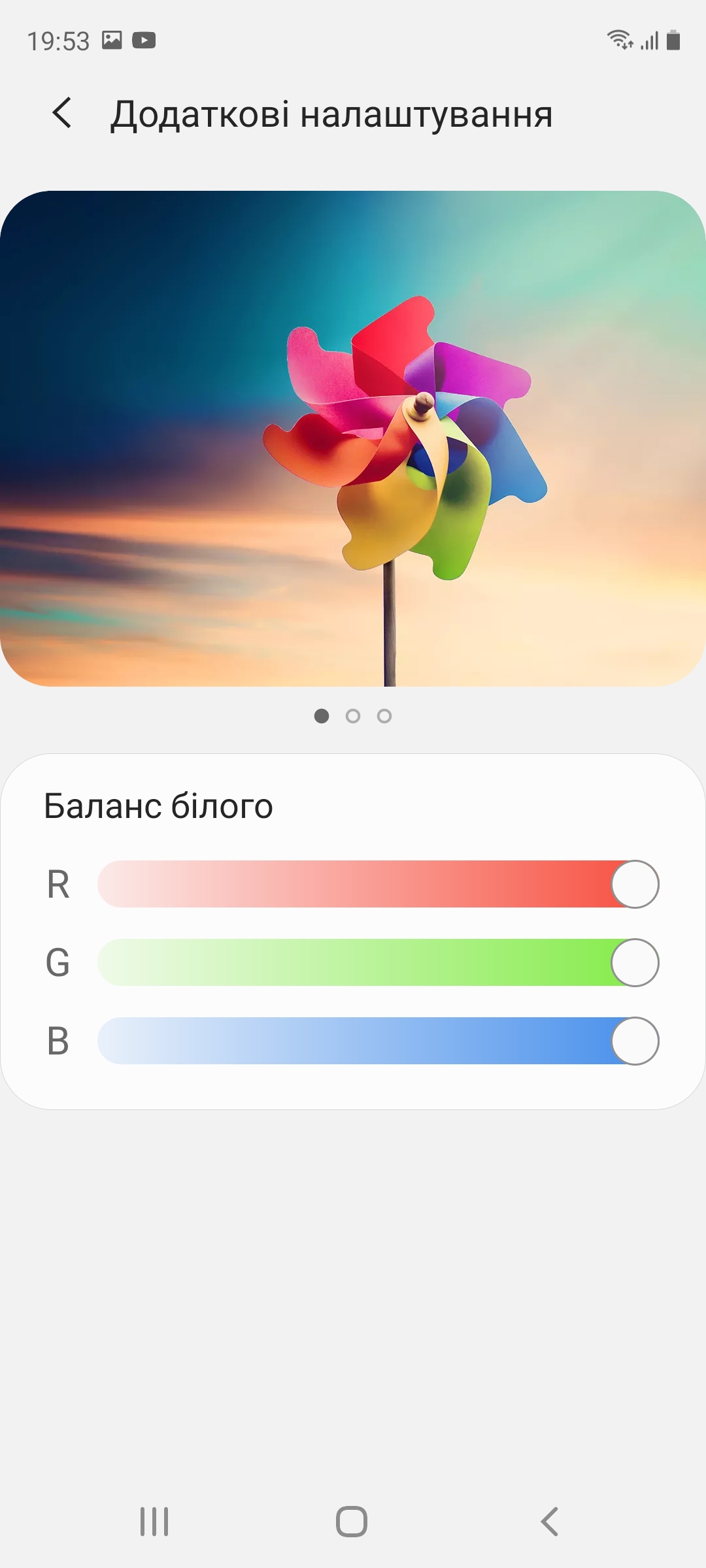 Обзор Samsung Galaxy S20 FE – Экран4