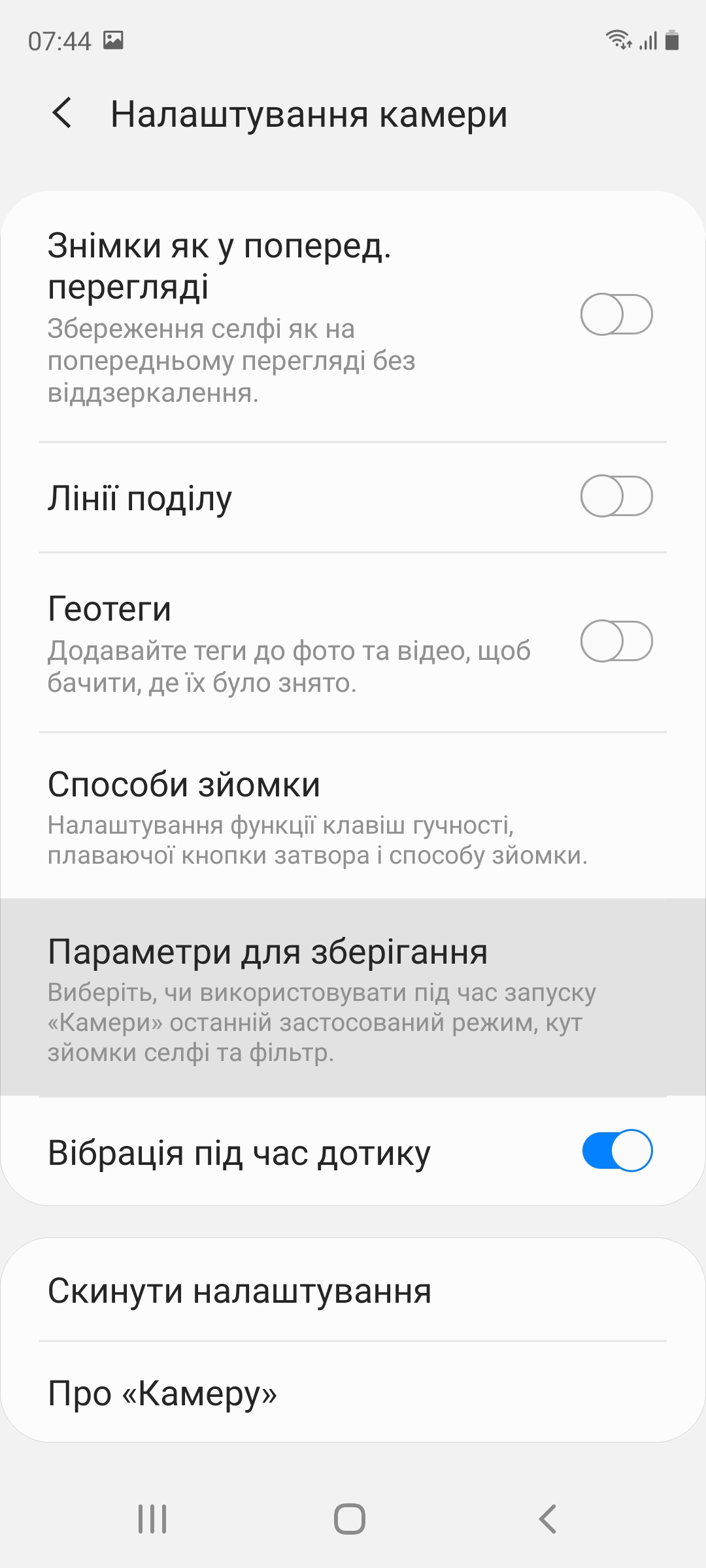 Обзор Samsung Galaxy S20 FE – Камера10
