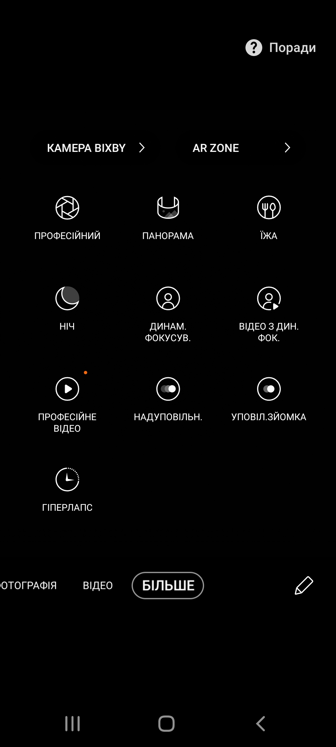 Обзор Samsung Galaxy S20 FE – Камера4