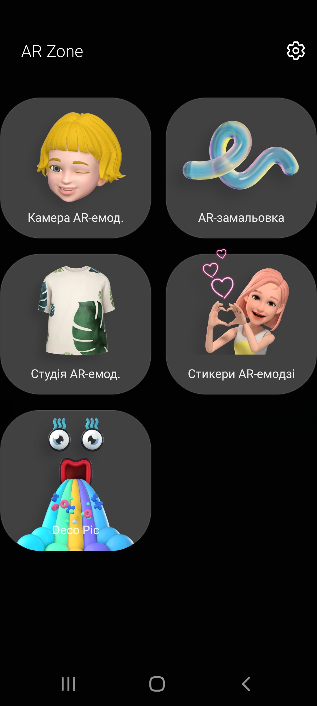 Обзор Samsung Galaxy S20 FE – Камера5