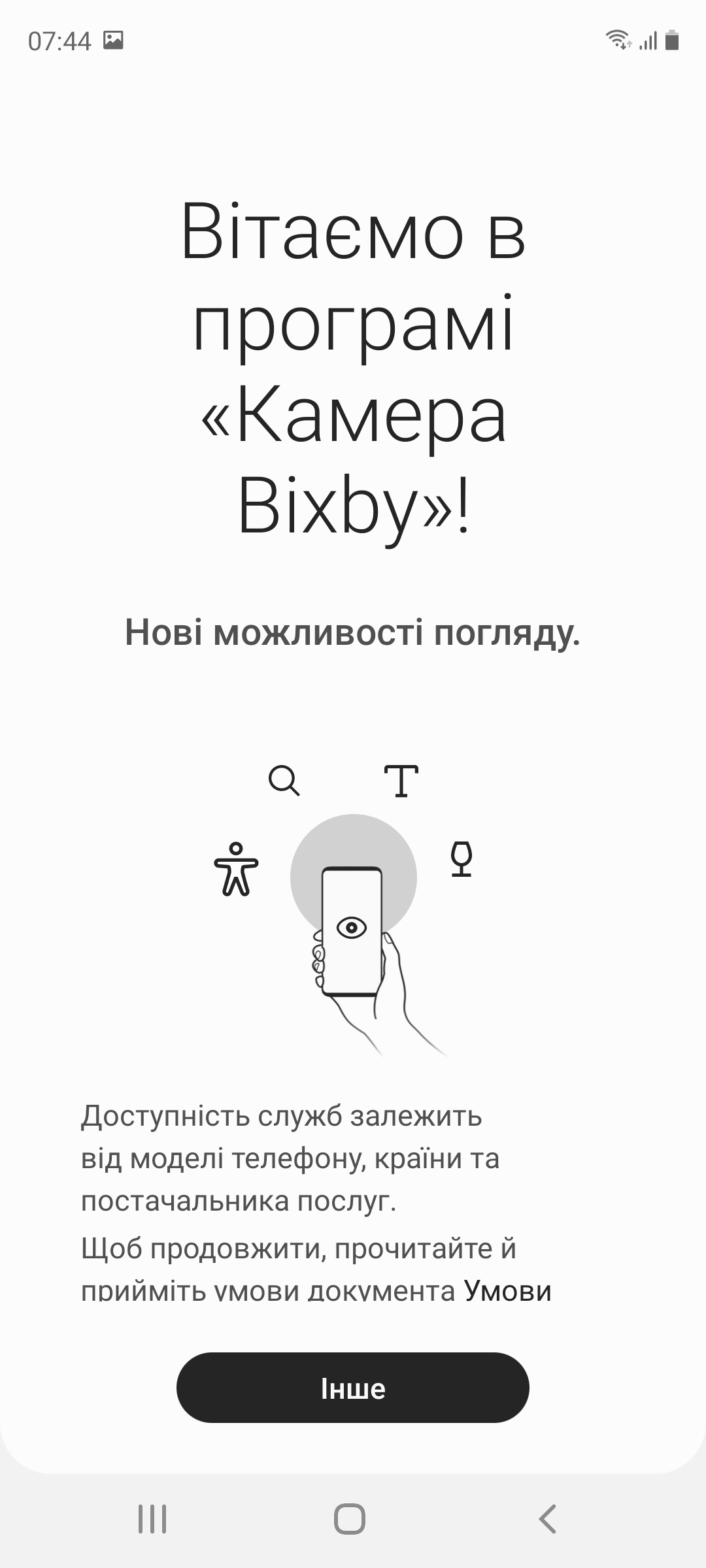 Обзор Samsung Galaxy S20 FE – Камера6