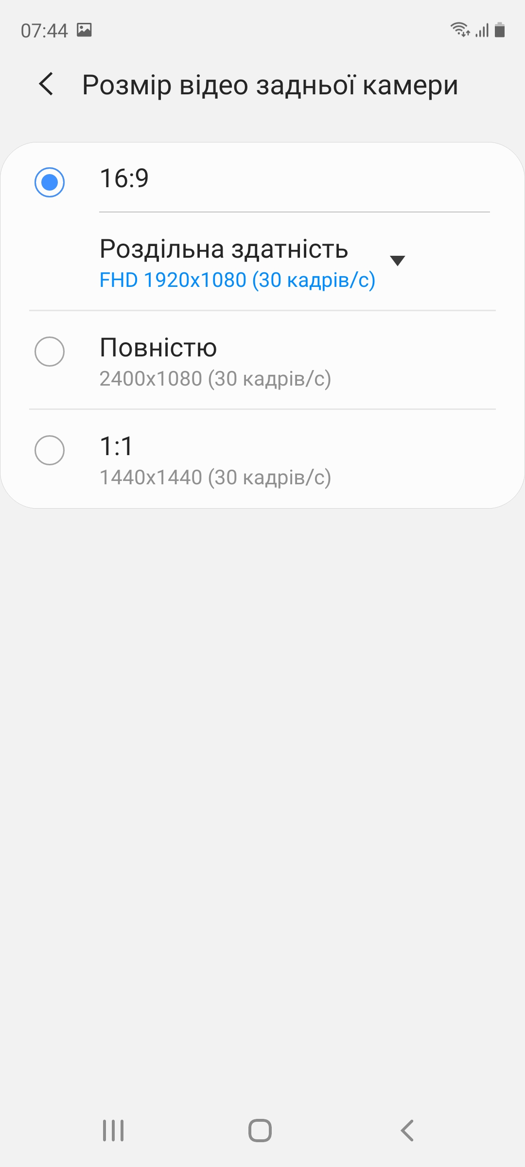 Обзор Samsung Galaxy S20 FE – Камера8
