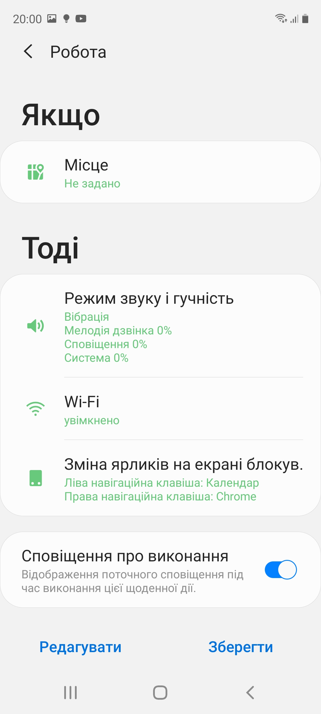 Обзор Samsung Galaxy S20 FE – Софт3