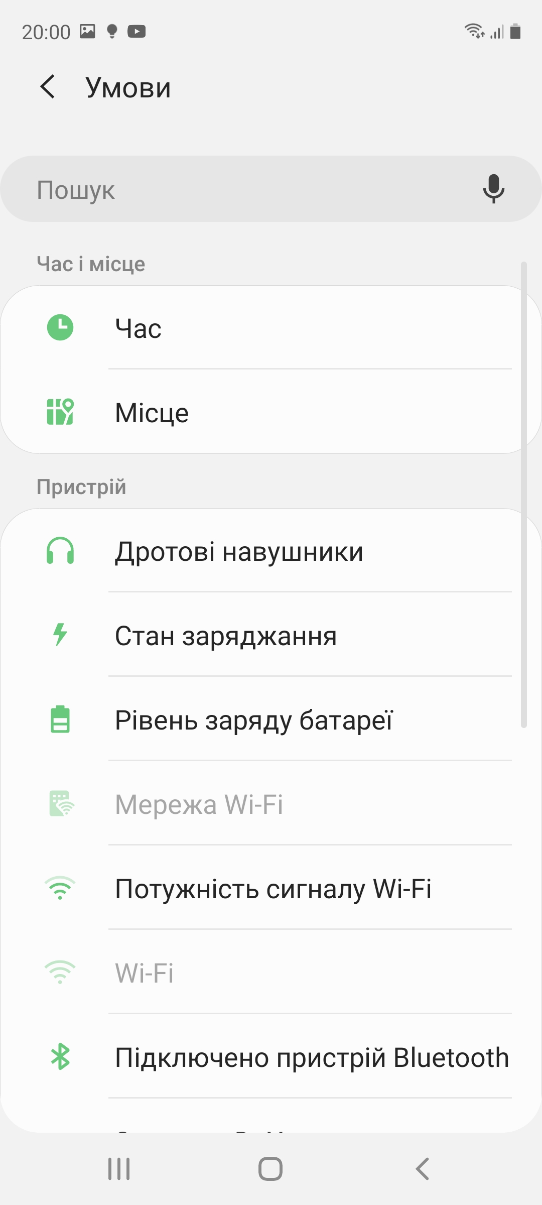 Обзор Samsung Galaxy S20 FE – Софт4