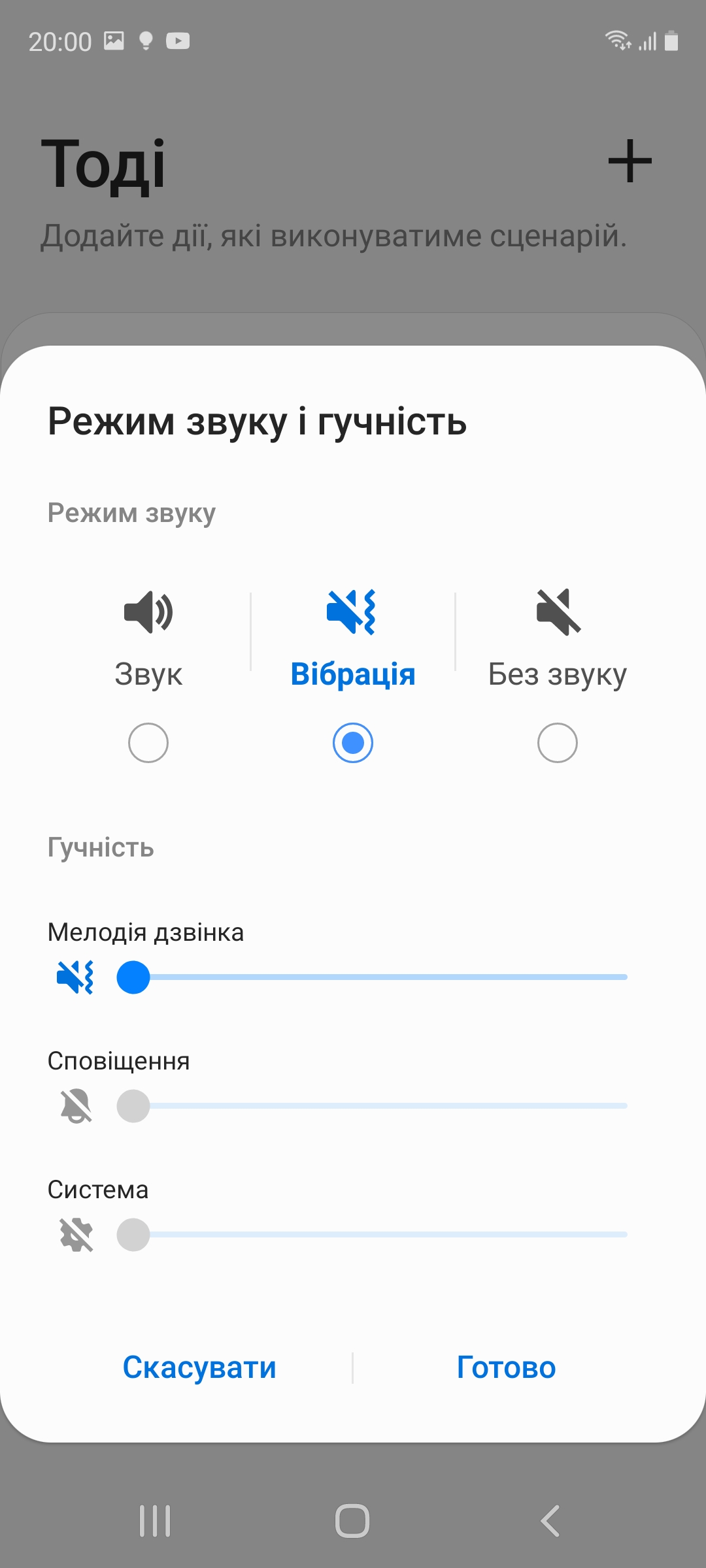 Обзор Samsung Galaxy S20 FE – Софт6