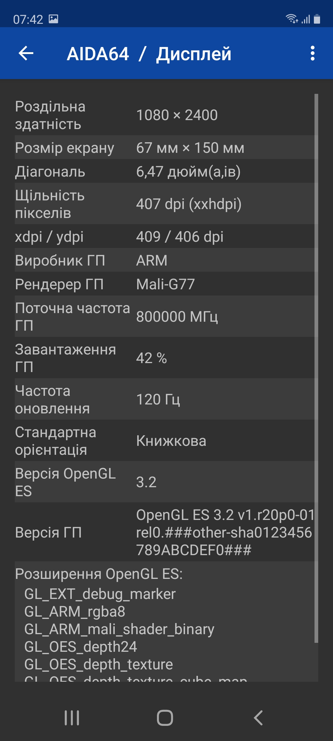 Обзор Samsung Galaxy S20 FE – Железо3