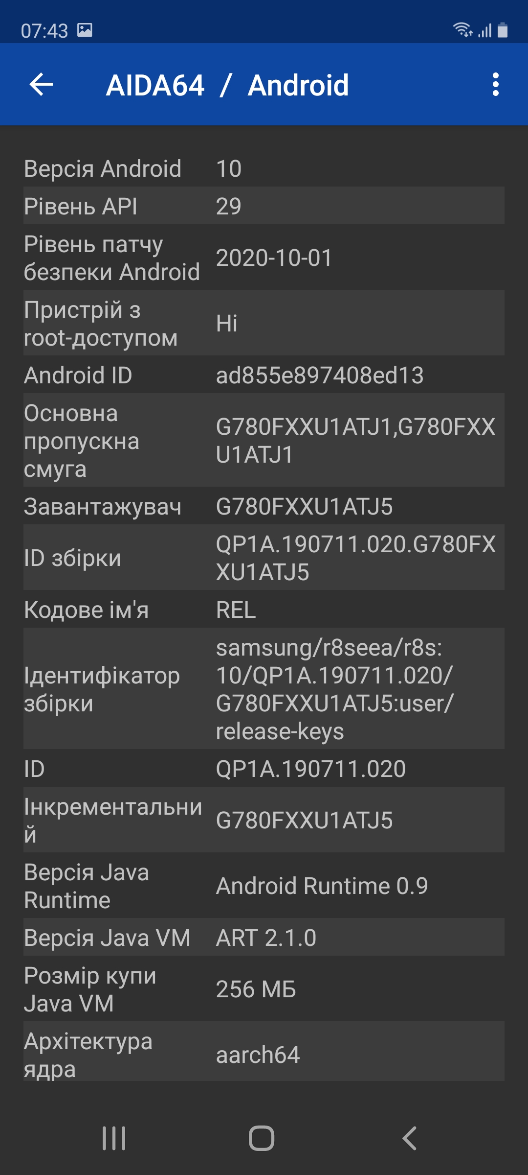 Обзор Samsung Galaxy S20 FE – Железо5