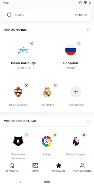 OneFootball-2