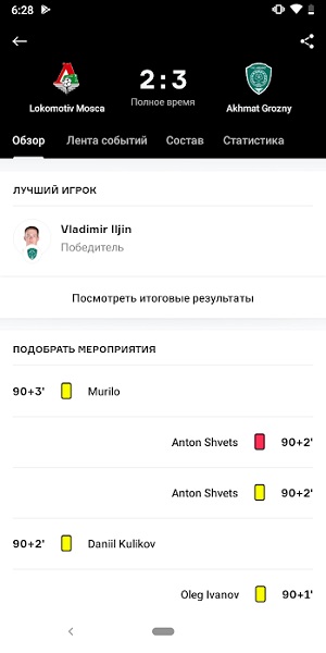 OneFootball-3