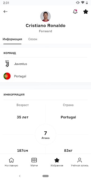 OneFootball-5