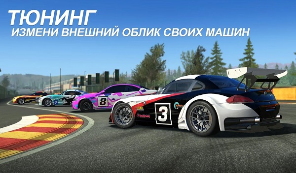Real Racing 3-7