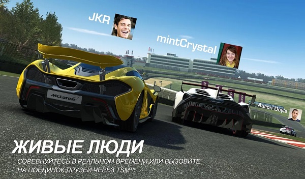 Real Racing 3-9